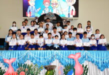 กิจกรรมวันวิทยาศาตร์